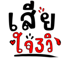 485855775