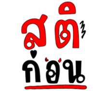 485855776