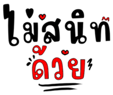 485855777