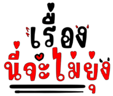 485855779