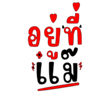 485855782