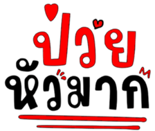 485855784