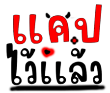 485855787