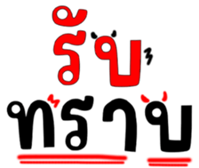 485855788