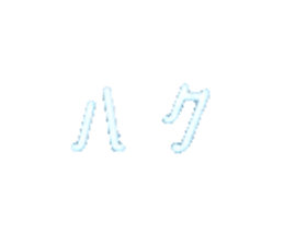 485913290