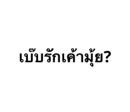 485932400