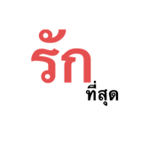 485932401