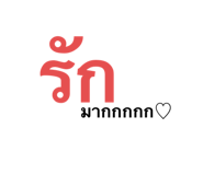 485932403