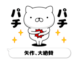 48595728