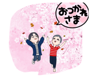 485975100