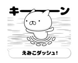 48597618