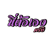 485995790