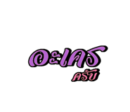485995792