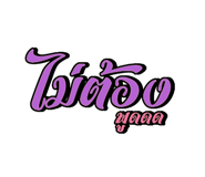 485995794