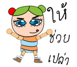 485999520