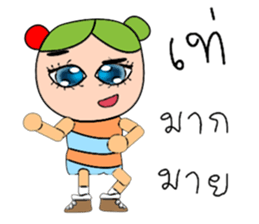 485999539