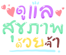 486006421