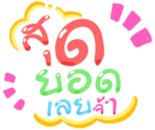 486006433