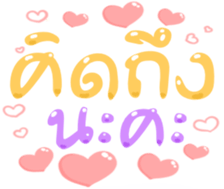 486006434
