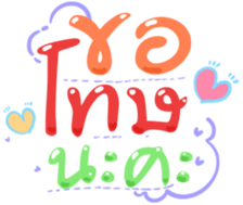 486006436