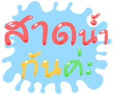 486006438