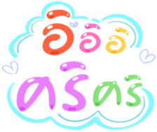 486006445