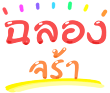 486006449