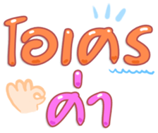 486006736