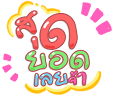 486006737