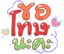 486006740
