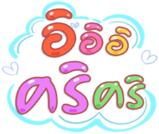 486006749
