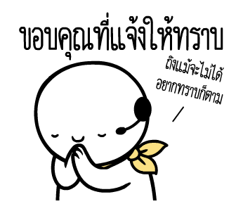 หัวกลมดุ๊กดิ๊ก V.18 รูปที่ 1
