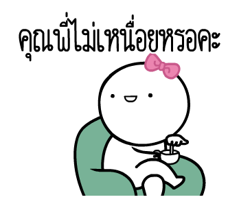 หัวกลมดุ๊กดิ๊ก V.18 รูปที่ 2