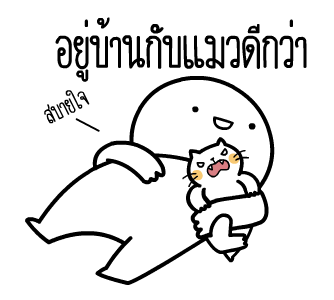 หัวกลมดุ๊กดิ๊ก V.18 รูปที่ 16