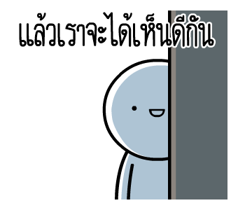 หัวกลมดุ๊กดิ๊ก V.18 รูปที่ 23