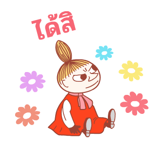 Little My สติกเกอร์สำหรับวันดีๆ รูปที่ 11