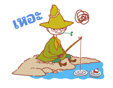 Little My สติกเกอร์สำหรับวันดีๆ รูปที่ 21