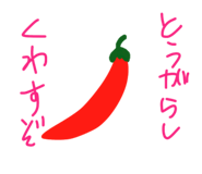 486223693