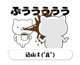 48624348