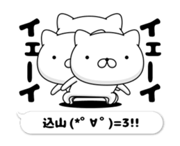 48624350