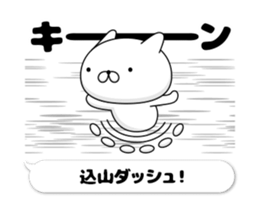 48624354