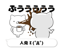 48625412
