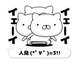 48625414