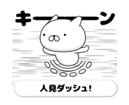 48625418