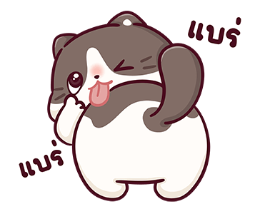 บ้านแมวชาเล็ม : น่าฮัก รูปที่ 14