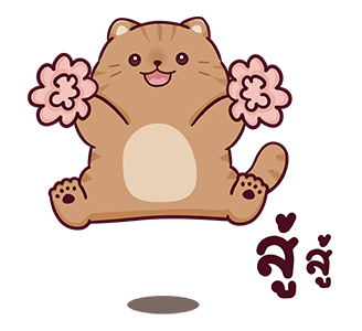 บ้านแมวชาเล็ม : น่าฮัก รูปที่ 16