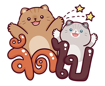 บ้านแมวชาเล็ม : น่าฮัก รูปที่ 18
