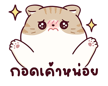 บ้านแมวชาเล็ม : น่าฮัก รูปที่ 23