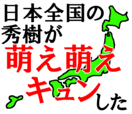 486295334