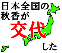 486295409